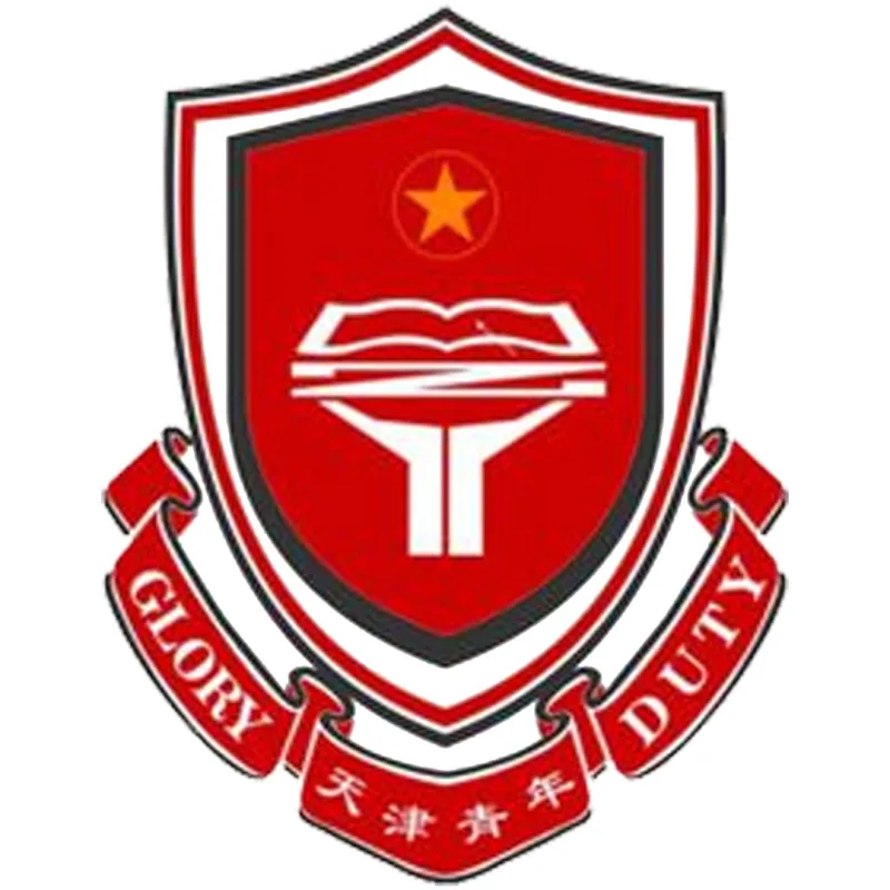 天津青年职业学院 Clasificación 2026