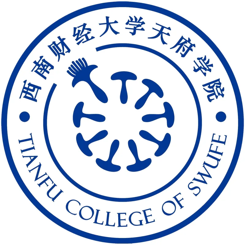 Collège Tianfu de l’Université sud-ouest de finance et d’économie Classement 2026