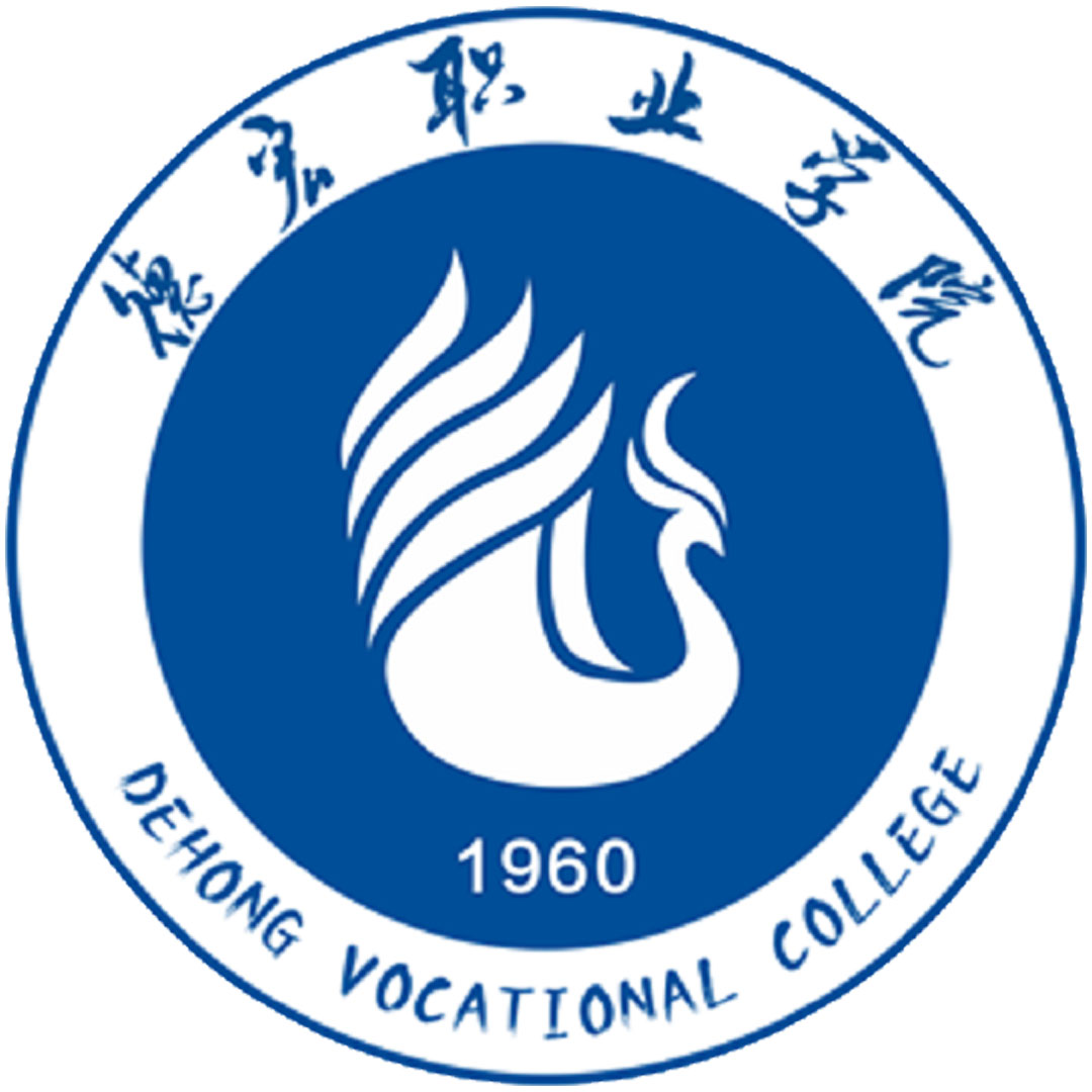 Escuela Profesional de Dehong Clasificación 2025