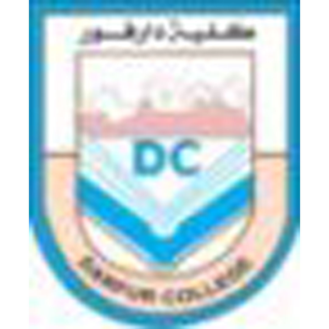 Colegio Universitario de Darfur Clasificación 2025