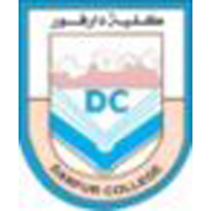 Colegio Universitario de Darfur Clasificación 2026