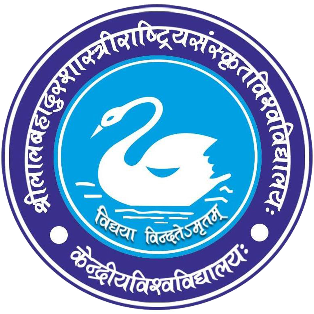 Shri Lal Bahadur Shastri Rashtirya Sanskrit Vidyapeetha Clasificación 2025