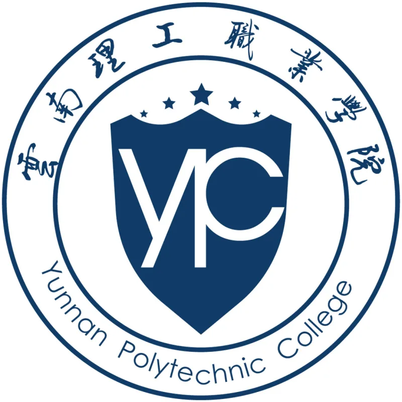 Instituto Politécnico de Yunnan Clasificación 2026