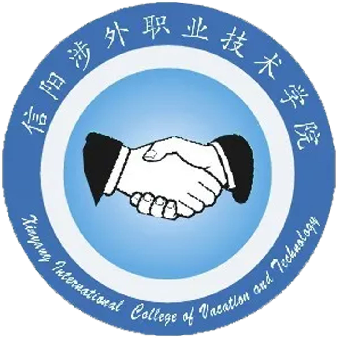 信阳国际职业学院 Clasificación 2025