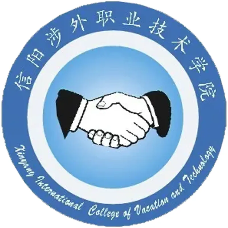 信阳国际职业学院 Clasificación 2026