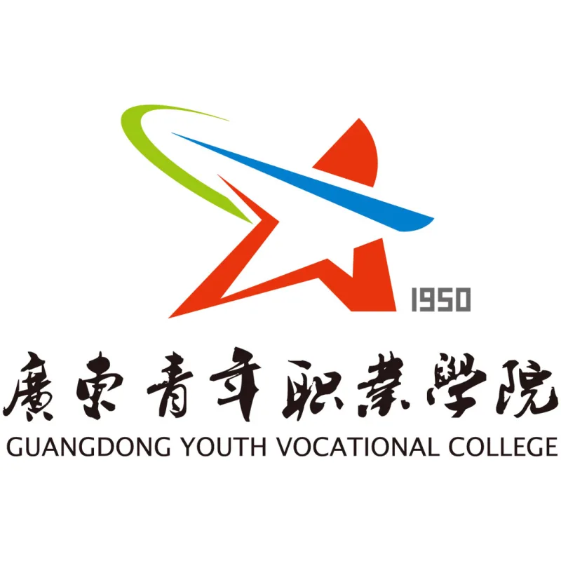 Guangdong Youth Vocational College Clasificación 2026