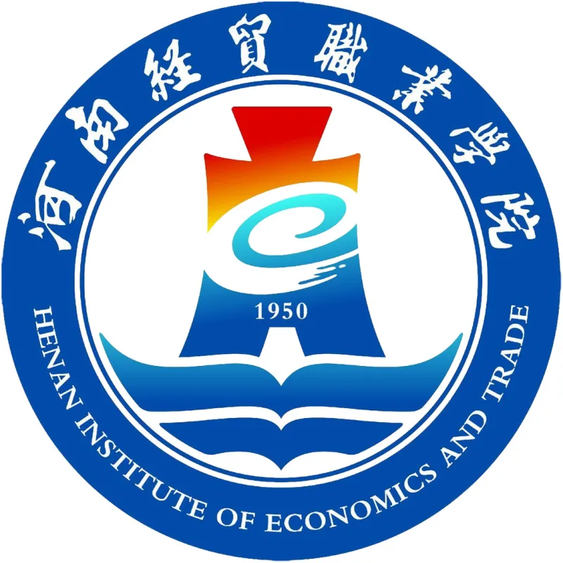 河南经贸职业学院 Clasificación 2026