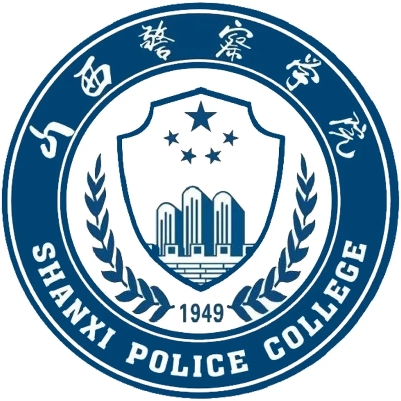 Colegio de Policía de Shanxi Clasificación 2026