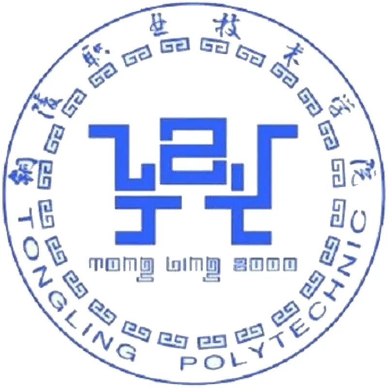 铜陵职业技术学院 Clasificación 2026