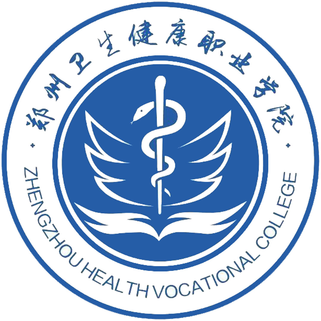 郑州健康卫生职业学院 Clasificación 2025