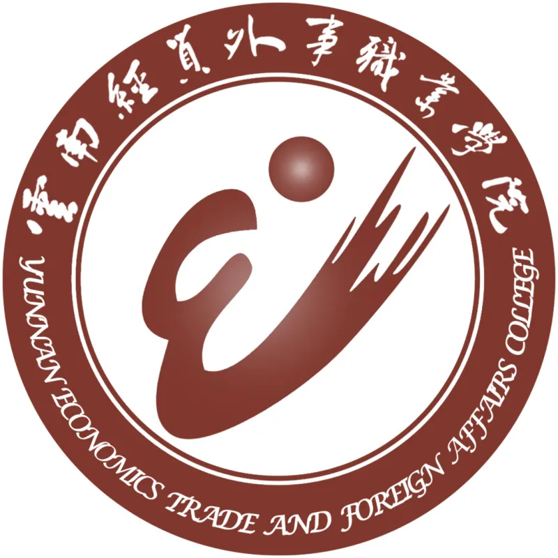 Escuela Profesional de Economía y Comercio de Yunnan Clasificación 2026