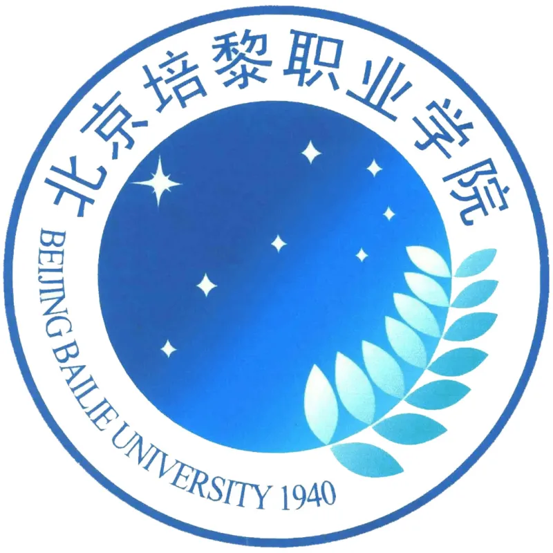 北京培黎大学 Clasificación 2026