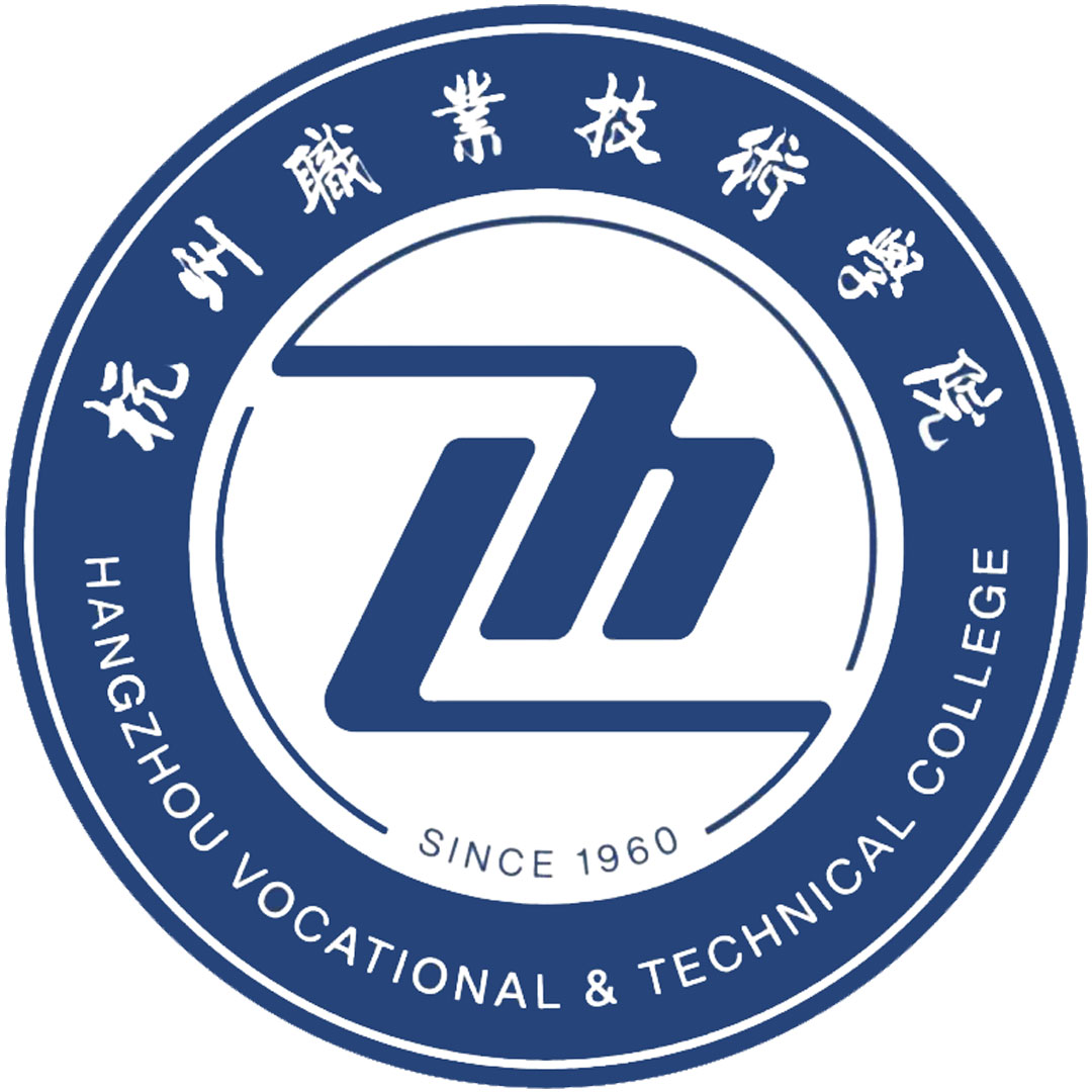 Colegio Vocacional y Técnico de Hangzhou Clasificación 2025