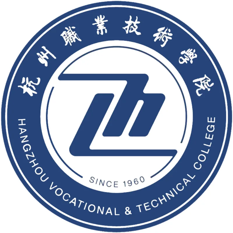 Colegio Vocacional y Técnico de Hangzhou Clasificación 2026