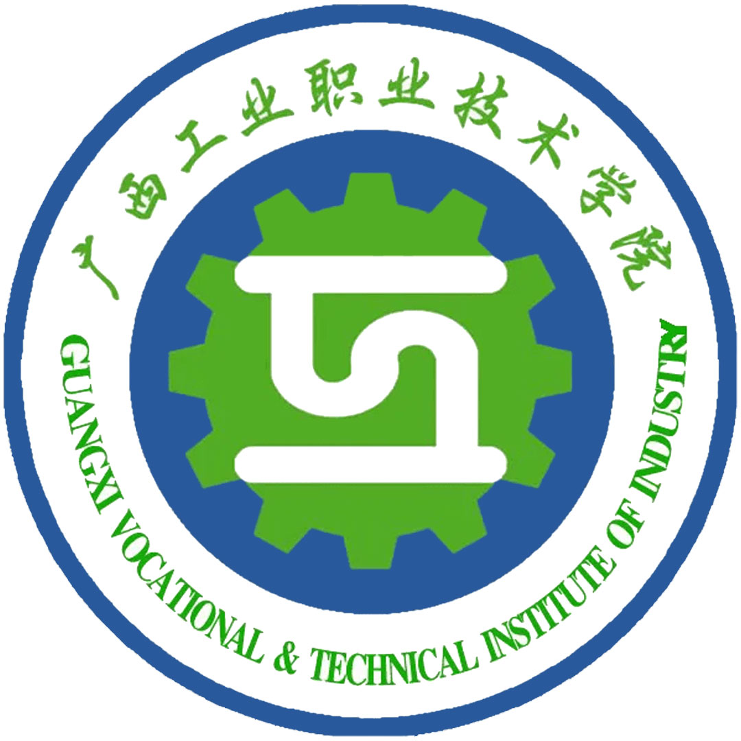 Colegio Vocacional y Técnico Industrial de Guangxi Clasificación 2025