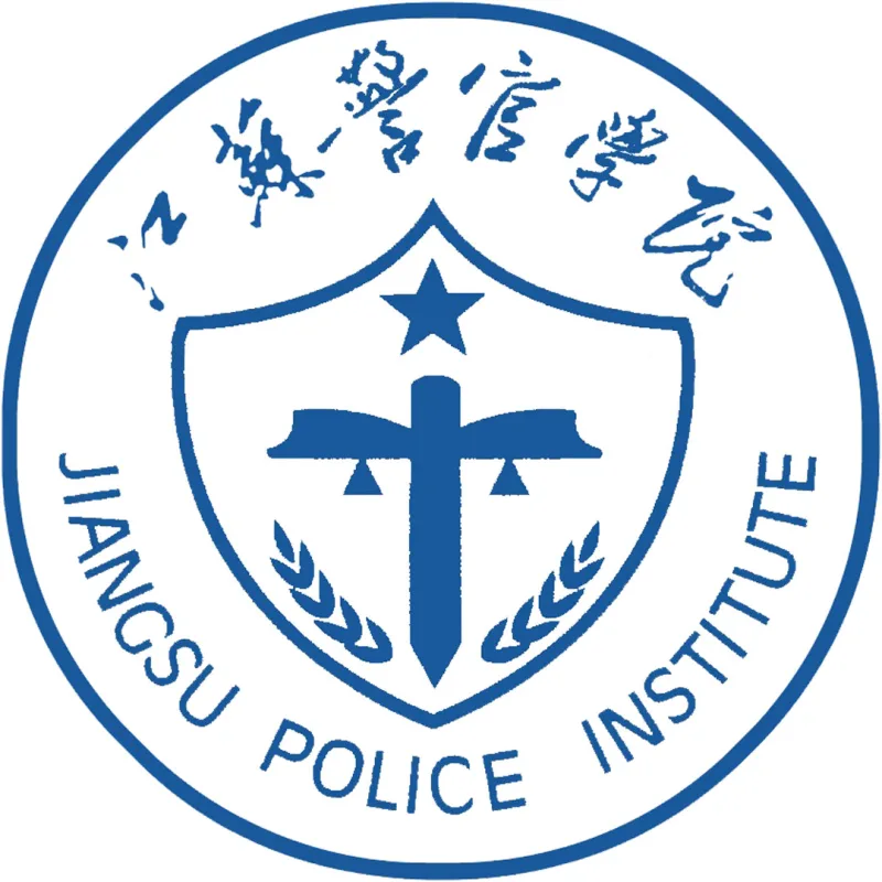 Institut de Police du Jiangsu Classement 2026