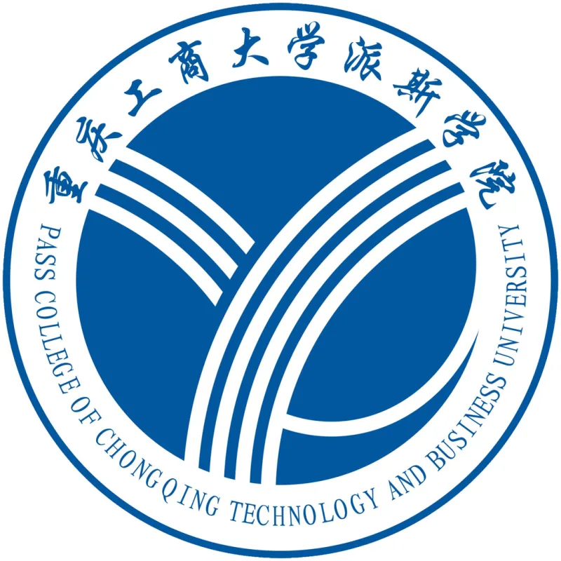 Collège Paez de l'Université de technologie et de commerce de Chongqing Classement 2026