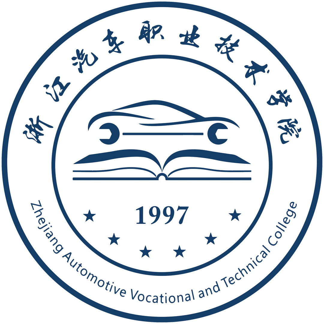 浙江汽车职业技术学院 Clasificación 2025