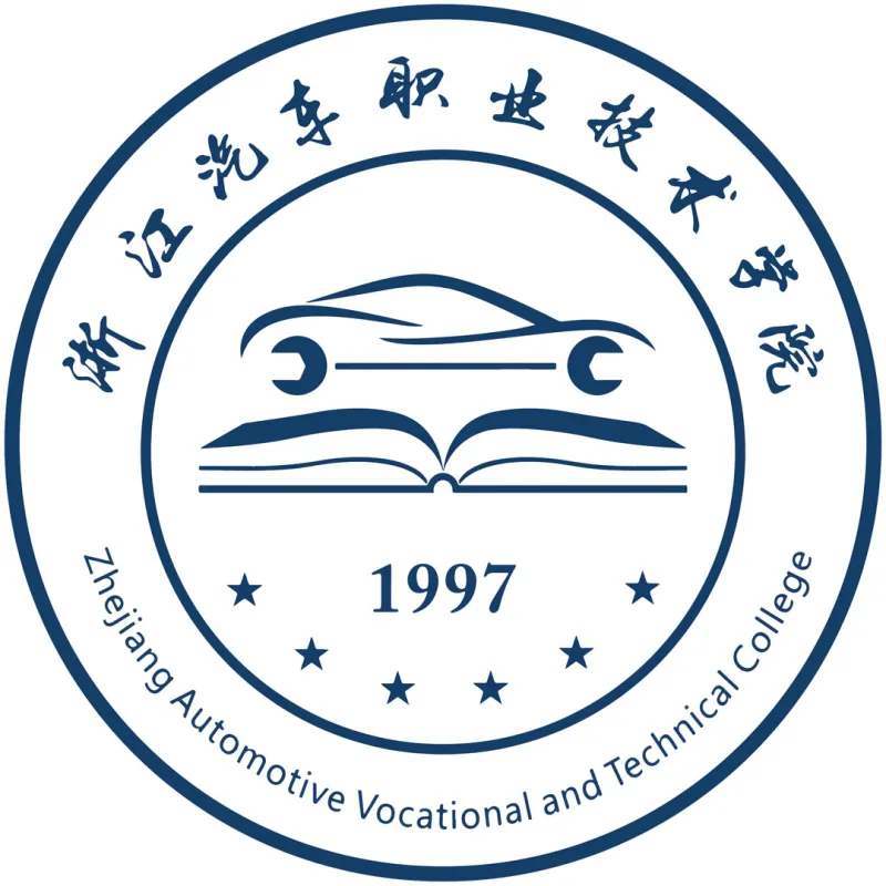浙江汽车职业技术学院 Clasificación 2026