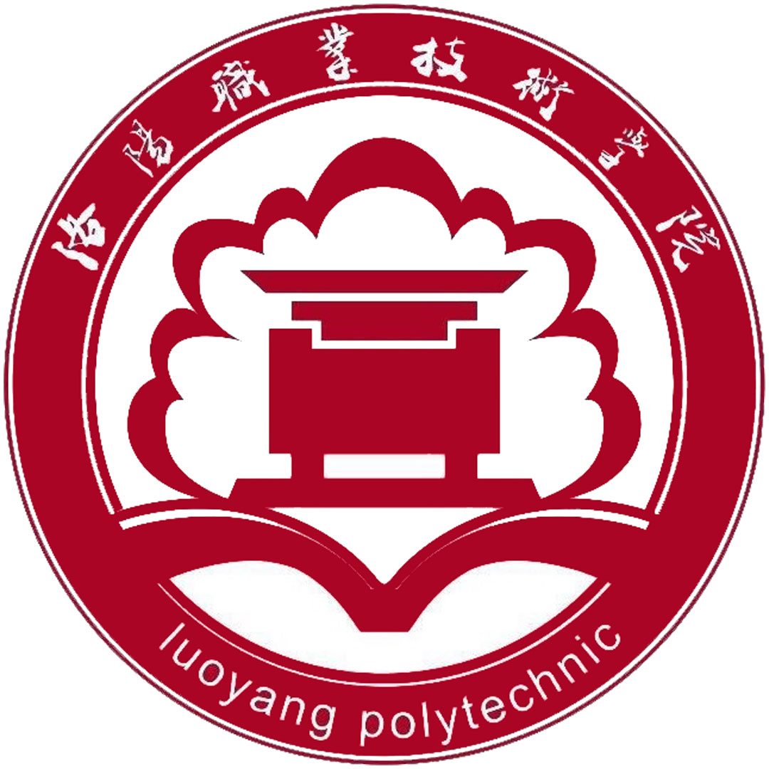 洛阳职业技术学院 Clasificación 2025