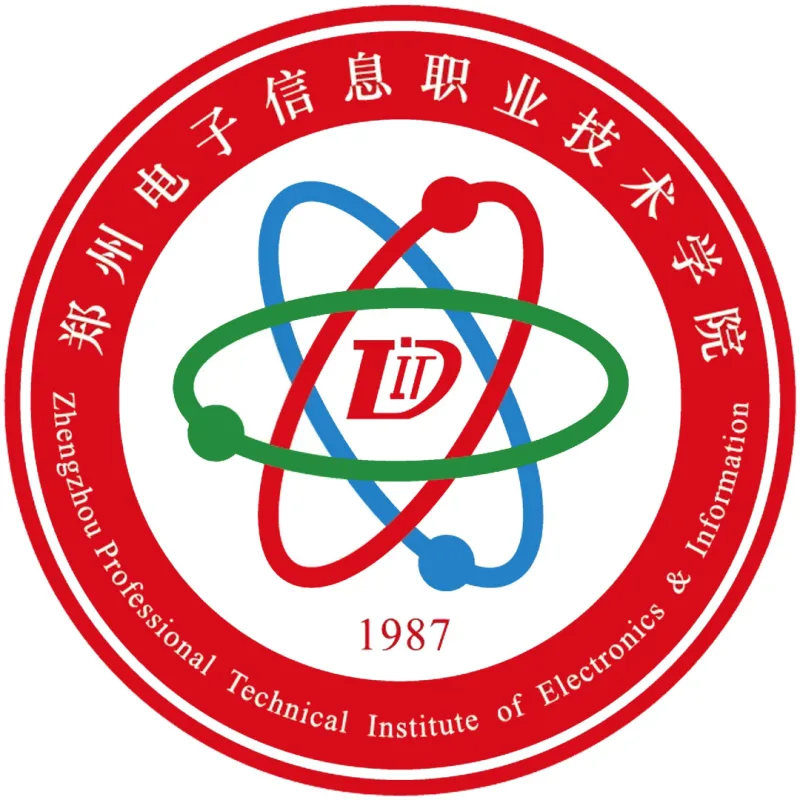 郑州电子信息职业技术学院 Clasificación 2026
