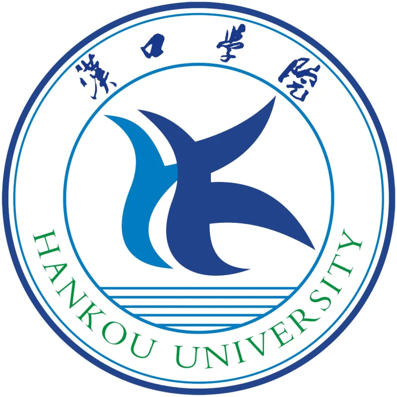 Université Hankou Classement 2026