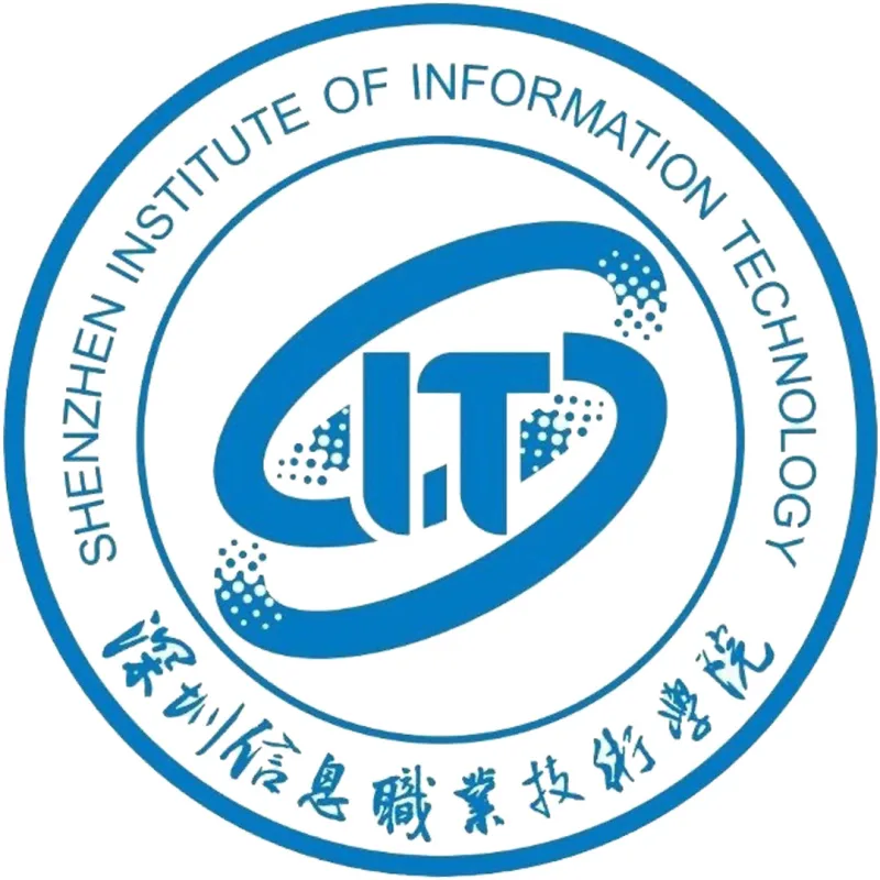 深圳信息职业技术学院 Clasificación 2026