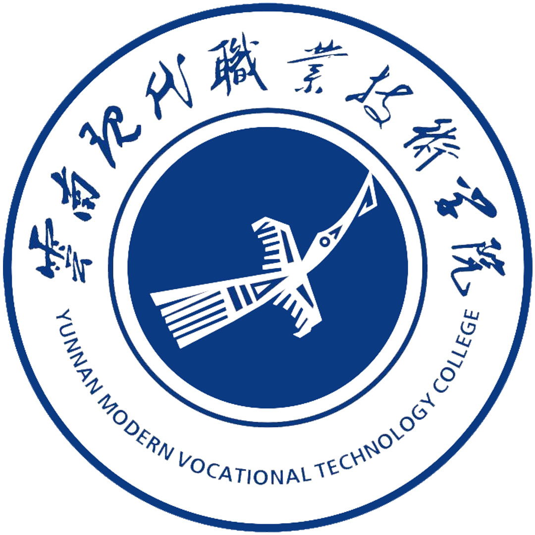 云南现代职业技术学院 Clasificación 2025