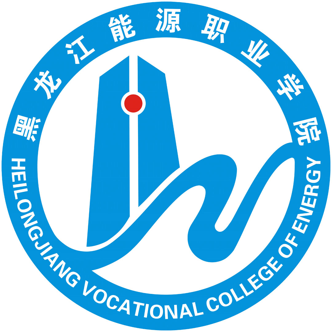 Colegio Vocacional de Energía de Heilongjiang Clasificación 2025