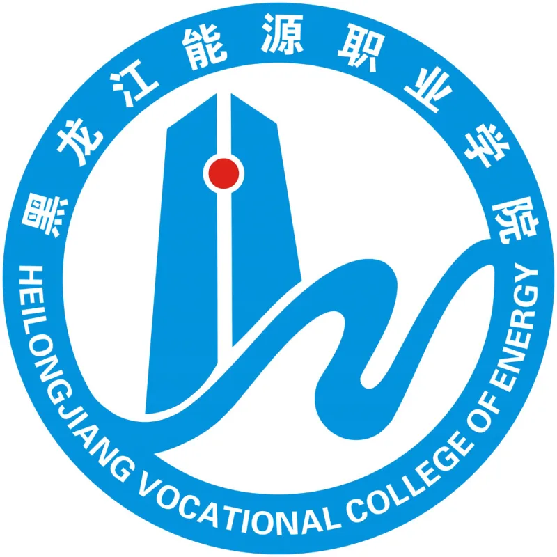 Colegio Vocacional de Energía de Heilongjiang Clasificación 2026