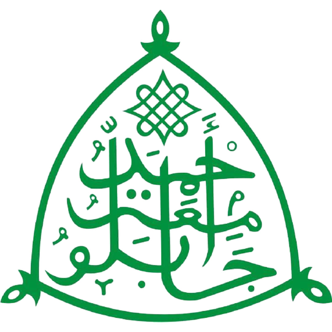 Centro de Educación a Distancia de la Universidad Ahmadu Bello Clasificación 2025