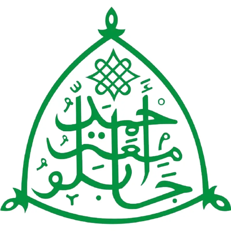 Centro de Educación a Distancia de la Universidad Ahmadu Bello Clasificación 2026