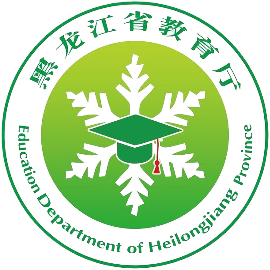 Instituto Provincial de Educación de Heilongjiang Clasificación 2025