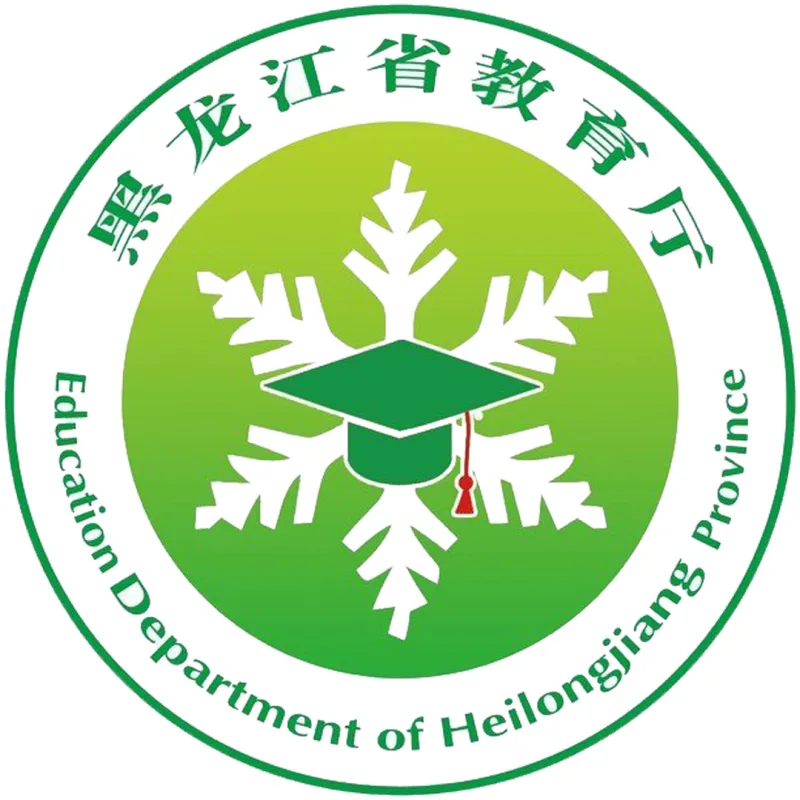 Instituto Provincial de Educación de Heilongjiang Clasificación 2026