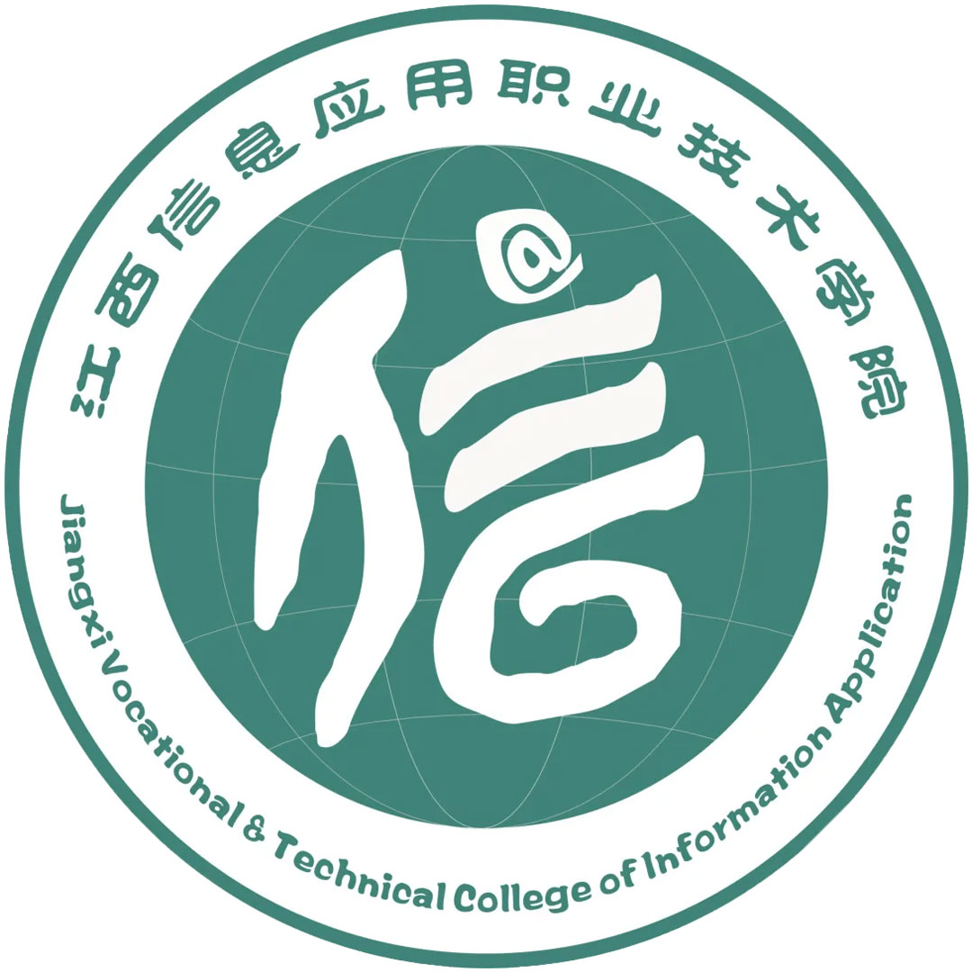 Colegio Vocacional y Técnico de Aplicación de la Información de Jiangxi Clasificación 2025