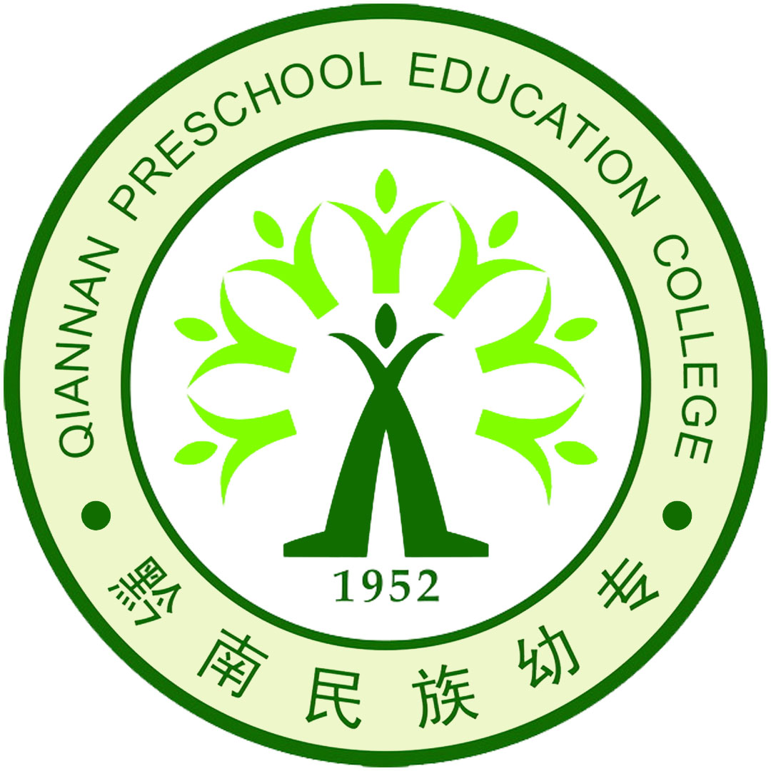 闽南民族学前教师学院 Clasificación 2025