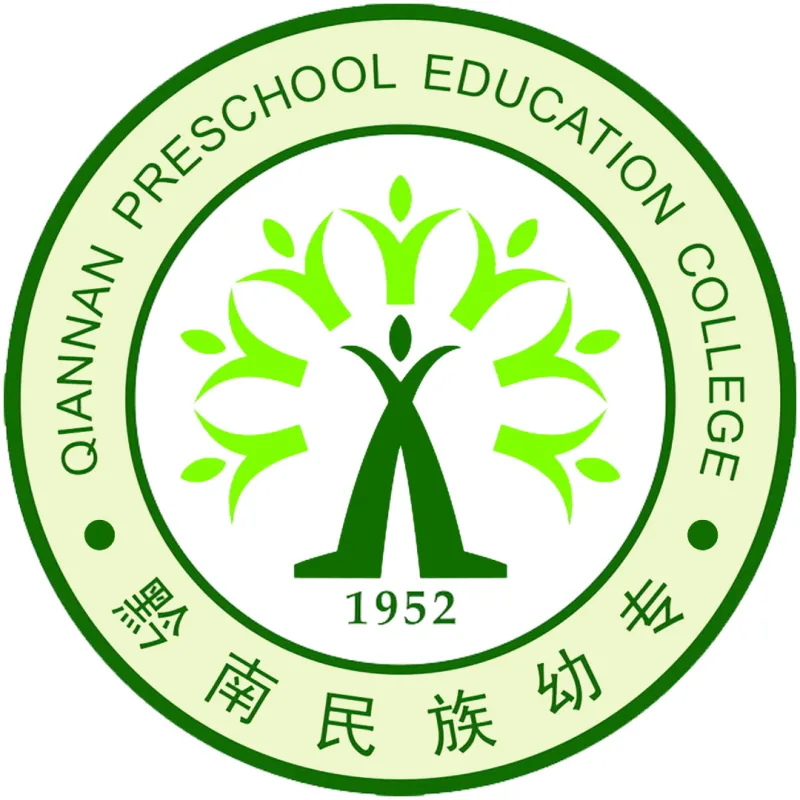 闽南民族学前教师学院 Clasificación 2026