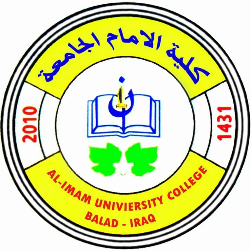 Colegio Universitario Al Iman Clasificación 2026