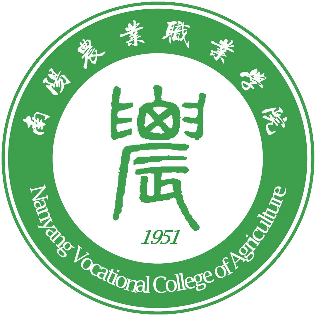 南阳农业职业学院 Clasificación 2025