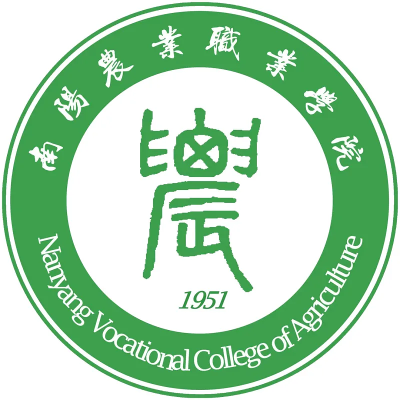 南阳农业职业学院 Clasificación 2026
