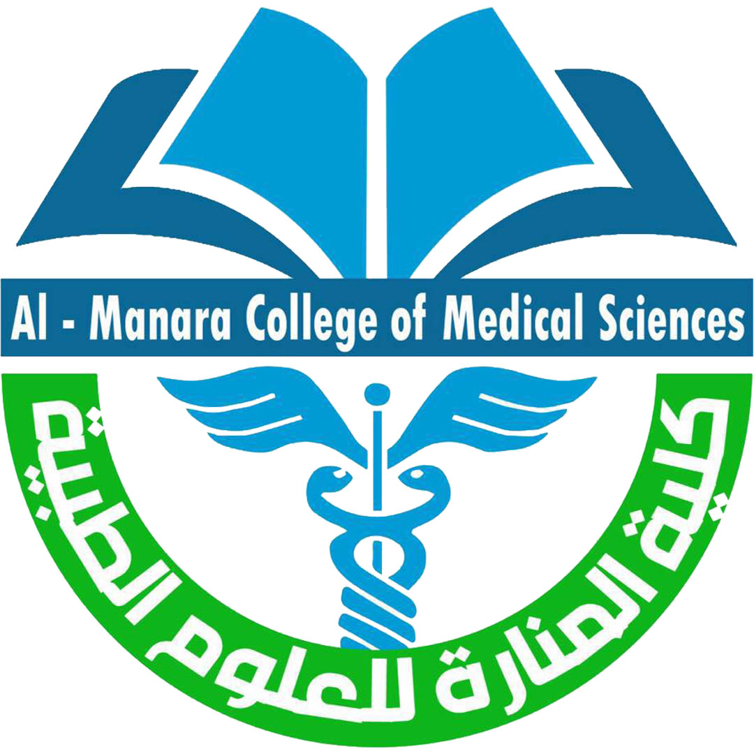 Colegio Al Manara de Ciencias Médicas Clasificación 2025