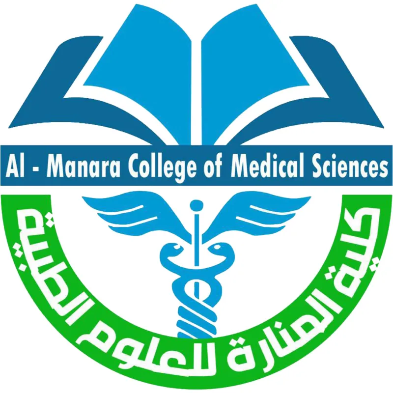 Colegio Al Manara de Ciencias Médicas Clasificación 2026