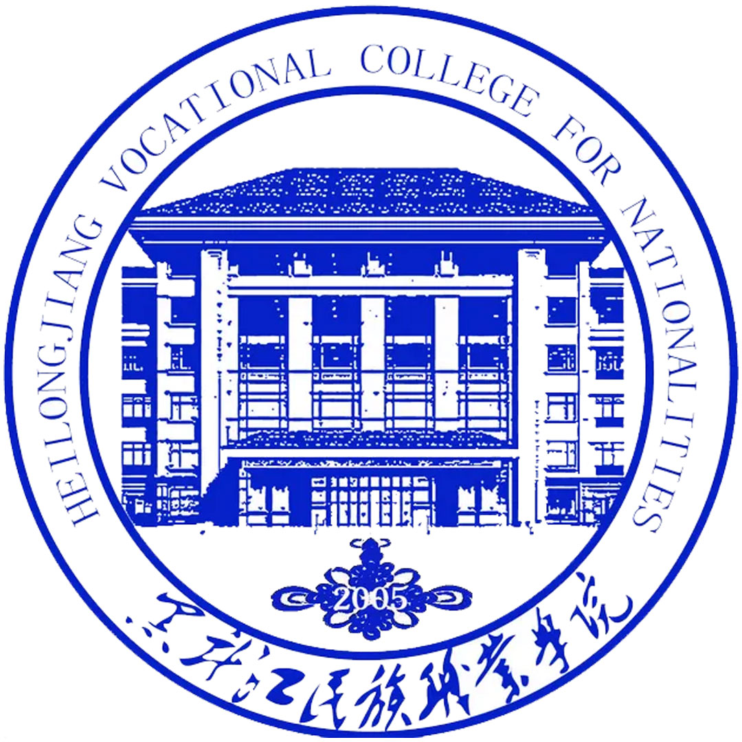 Colegio Vocacional para Nacionalidades de Heilongjiang Clasificación 2025