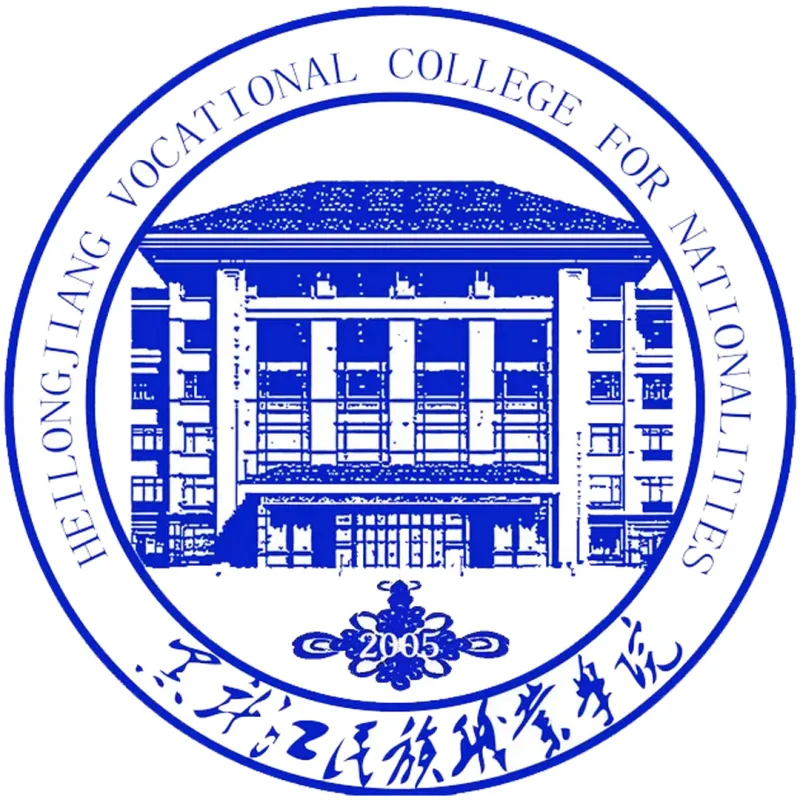 Colegio Vocacional para Nacionalidades de Heilongjiang Clasificación 2026