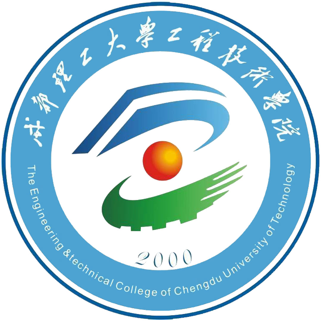 Colegio de Ingeniería y Tecnología de la Universidad de Tecnología de Chengdu Clasificación 2025