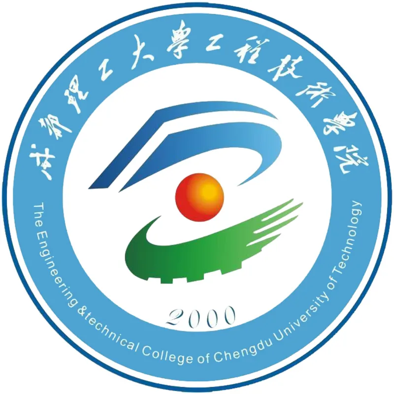 Colegio de Ingeniería y Tecnología de la Universidad de Tecnología de Chengdu Clasificación 2026