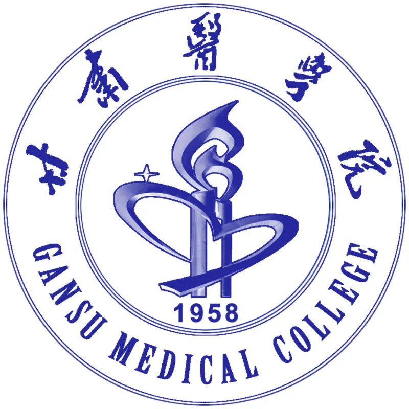Colegio Médico de Gansu Clasificación 2026