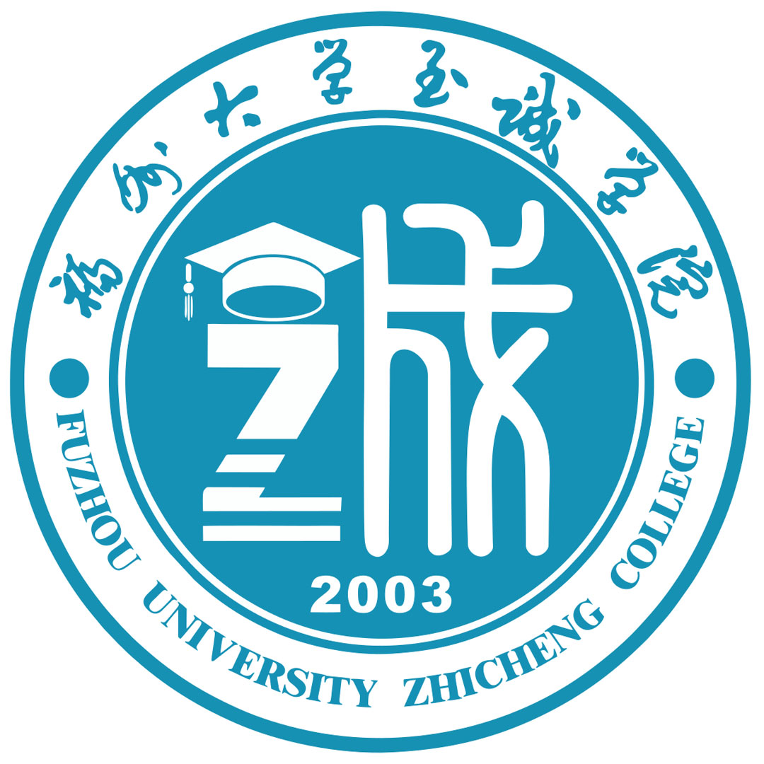 福州大学至诚学院 Clasificación 2025