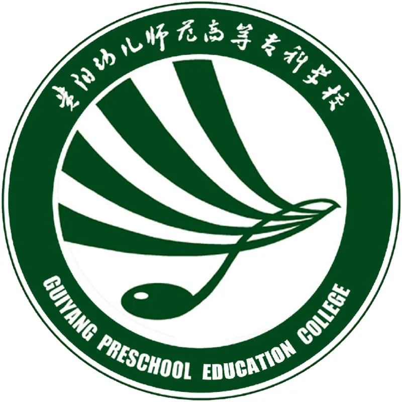 Colegio de Educación Preescolar de Guiyang Clasificación 2026