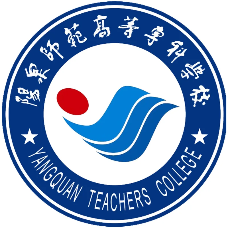 Instituto de Profesores de Yangquan Clasificación 2026